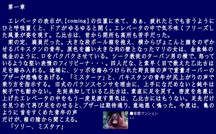 小説ｐ１